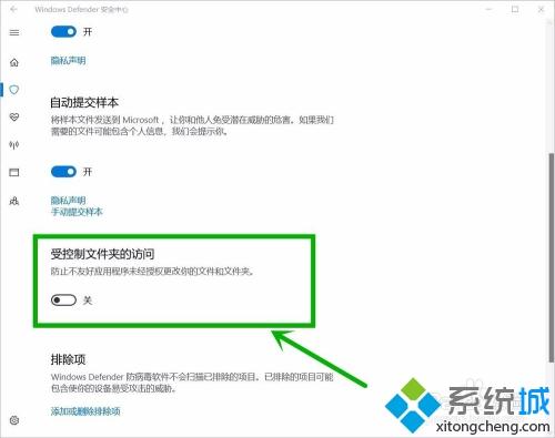 图文详解win10桌面无法保存文件的处理方法