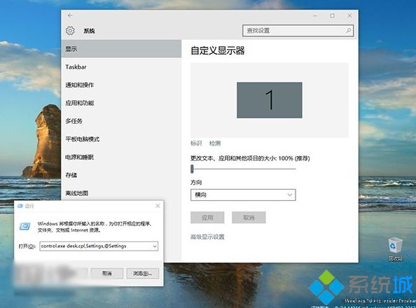 Win10一周年更新过后：控制面板或将被“设置”取代