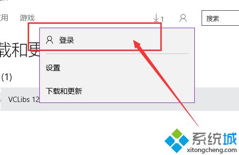 Win10应用商店无法下载应用的原因和解决措施