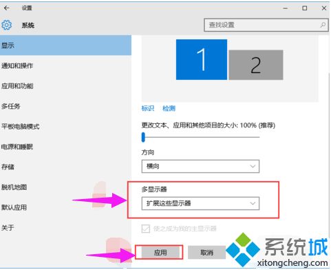 win7电脑怎么设置双屏显示|win7设置双屏显示的操作方法