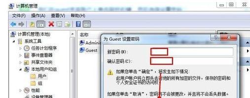 Win7系统访问局域网要密码怎么回事？取消局域网密码的方法