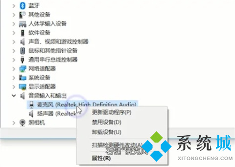 win10麦克风没禁用没声音怎么回事 win10麦克风没禁用没声音的设置教程