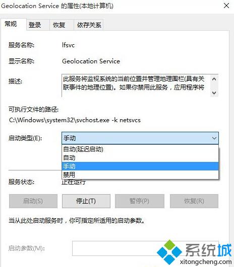 Win10系统无法打开定位怎么办？windows10定位开关变成灰色的解决方法