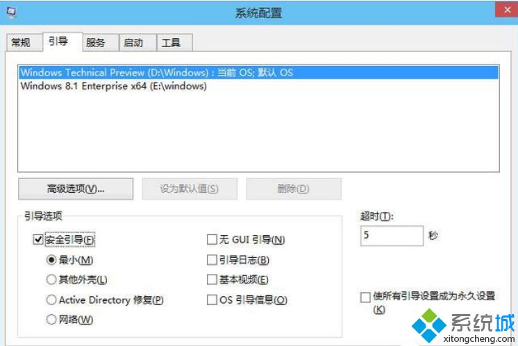 Win7/Win10双系统开机时不显示系统选择菜单怎么办