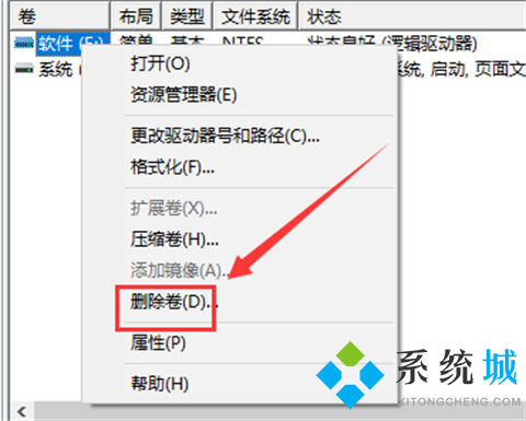 win10只有c盘有必要分区吗 c盘分区方法