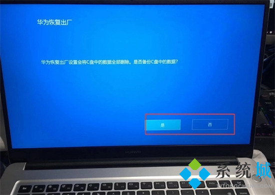 电脑怎么一键还原系统 电脑系统一键重装教程