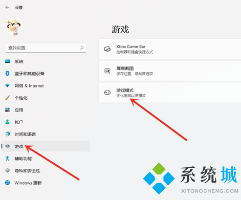 Win11游戏帧数如何提高 win11系统游戏画面优化介绍