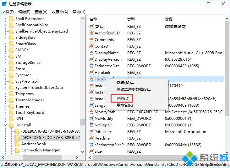 win10系统多余的信息内容怎么删除？win10删除注册表内容的方法