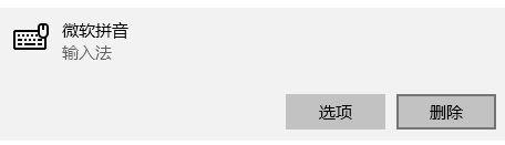 win10系统运行传奇打字时看不到选框如何处理