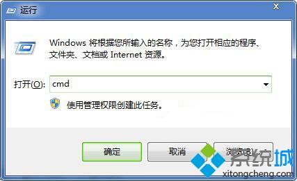 教你win7创建无法删除文件夹的具体办法