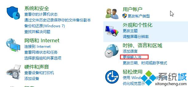 Win10系统英文输入法下输入Shift+2时无法打出@的解决方法