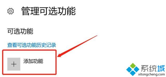 win10系统安装不上IE浏览器的3种解决方法