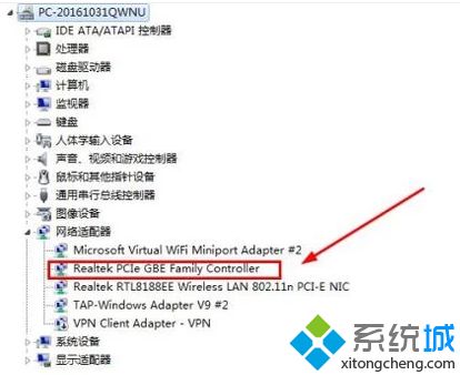 win10系统出现宽带连接错误769如何解决