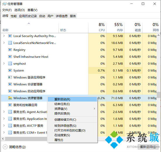 电脑资源管理器停止工作怎么办 windows资源管理器已停止工作怎么解决