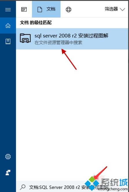 Win10系统怎样搜索文件？一招快速找到电脑文件的方法