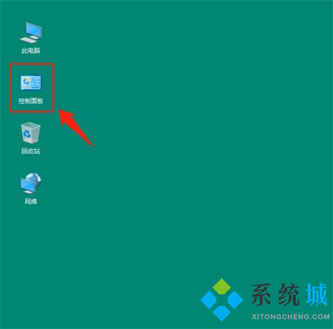 win10怎么更改账户名称 win10更改账户名称的方法