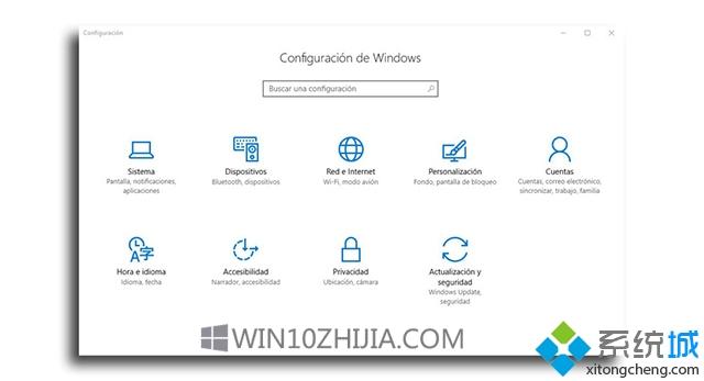 访问Windows10系统配置的方法【图文】