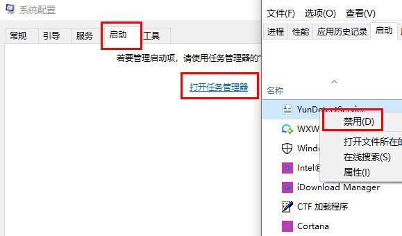 win10笔记本鼠标光标不见了怎么办 win10鼠标光标加载教程