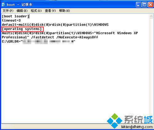 WindowsXp系统如何启用物理地址扩展功能(PAE)