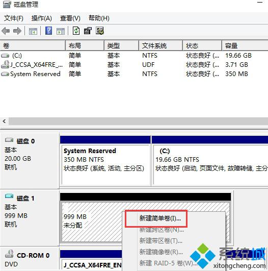 Windows10如何创建VHD虚拟磁盘？Win10系统创建VHD虚拟磁盘的方法