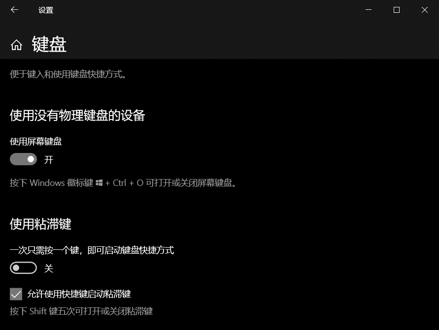 5招解决笔记本电脑键盘故障