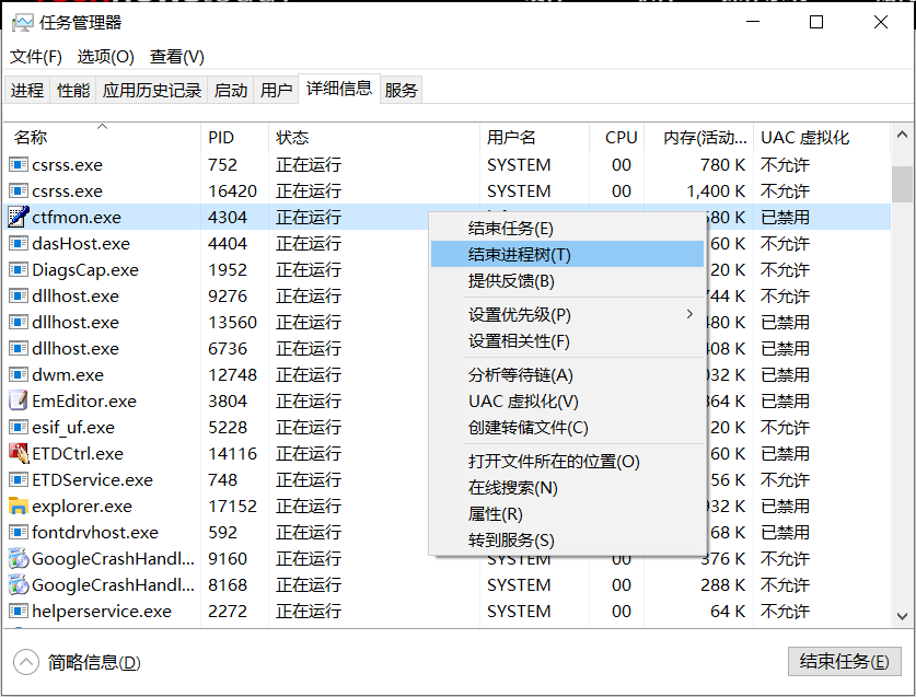 5招解决笔记本电脑键盘故障