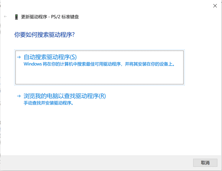 5招解决笔记本电脑键盘故障