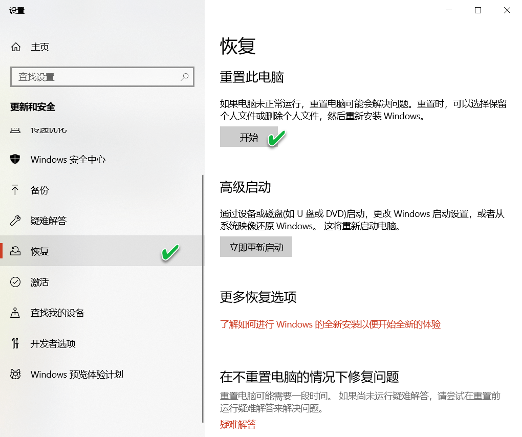 Windows“罢工” 重装系统方法多