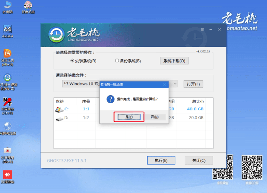 Windows“罢工” 重装系统方法多