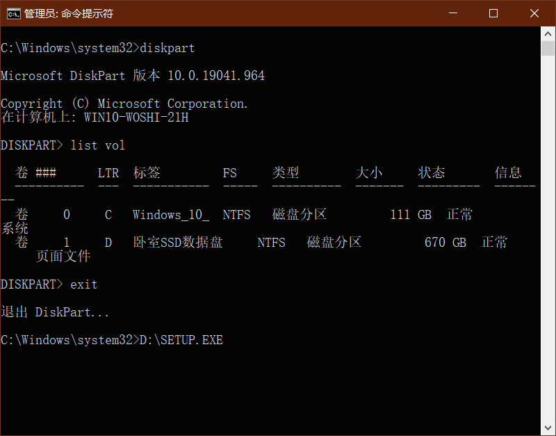 Windows“罢工” 重装系统方法多