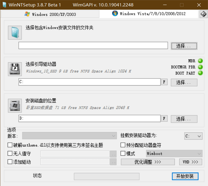 Windows“罢工” 重装系统方法多