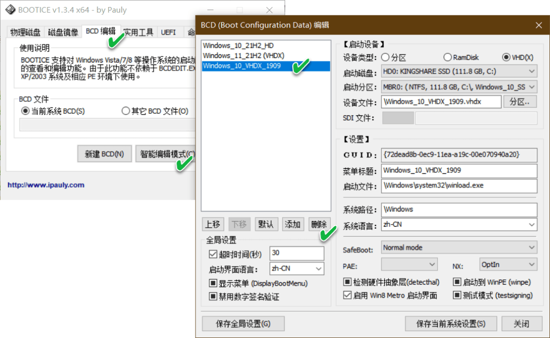 Windows“罢工” 重装系统方法多