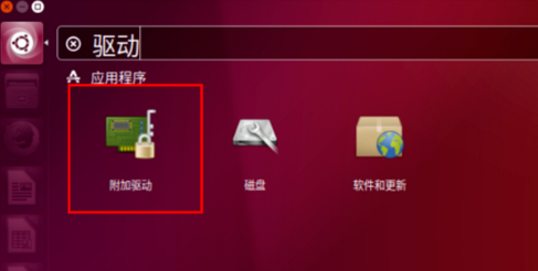 ubuntu 怎来自么查看显卡型号及安装显卡驱动