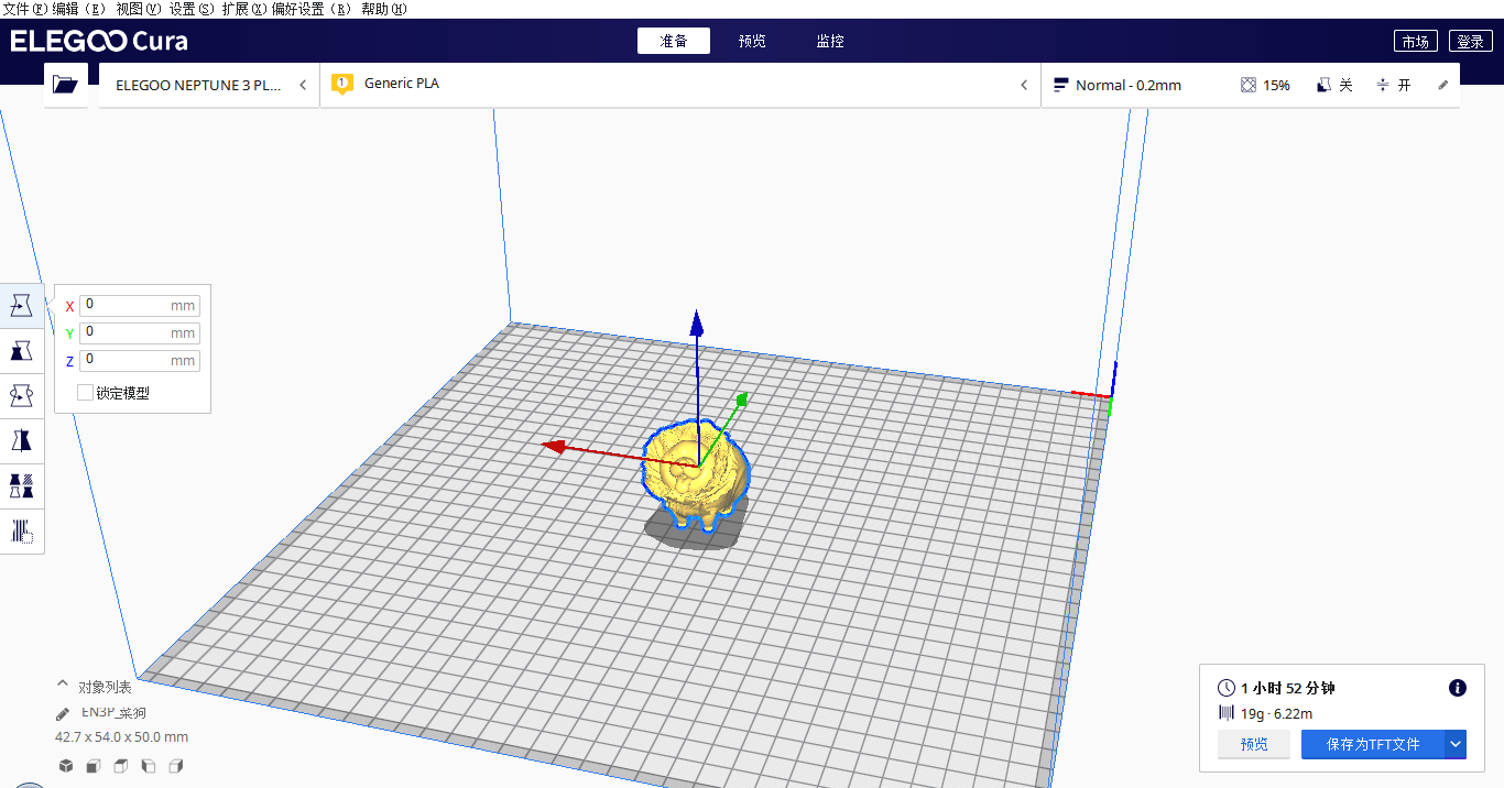 深度体验一个月ELEGOO Neptune 3 Plus 3D打印机，我总结了3个问题