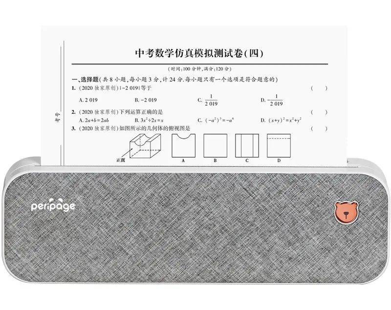 这款口袋A4打印机不用墨盒、自带题库、错题机、便签机都搞定……