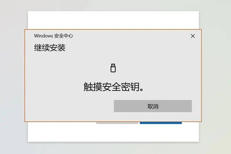 保护数据安全的另一把钥匙：安全密钥和银行 U 盾有什么不同