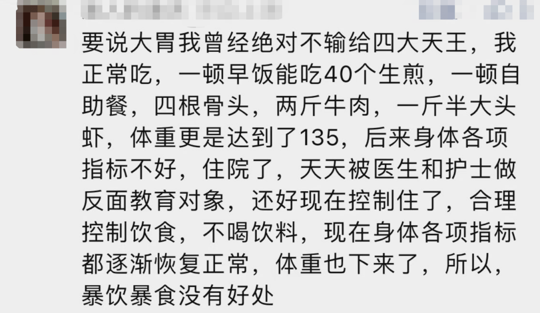 曾红极一时，突然传来她去世消息……带火她的这类行为已被严禁！