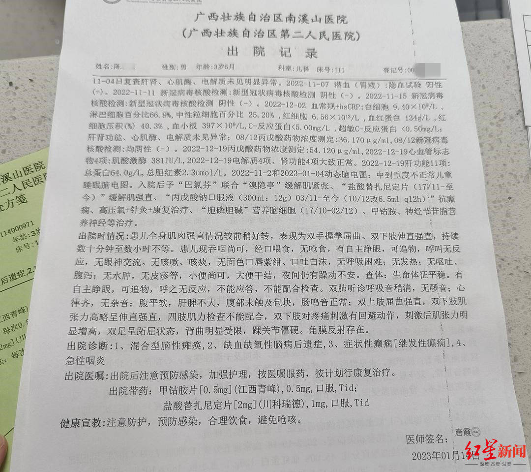 3岁男童鼻内手术后变脑瘫，医院被罚4万，家属认为处罚太轻起诉院方索赔15万