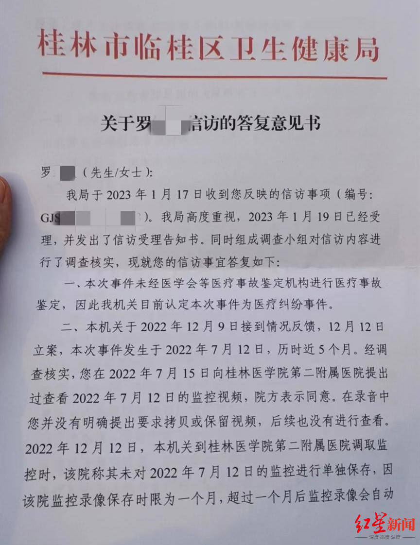 3岁男童鼻内手术后变脑瘫，医院被罚4万，家属认为处罚太轻起诉院方索赔15万