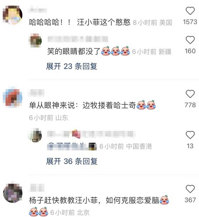 竟然相识多年！杨子罕见晒和汪小菲合影，勾肩搭背手搭手：魅力当年，都还是那个少年