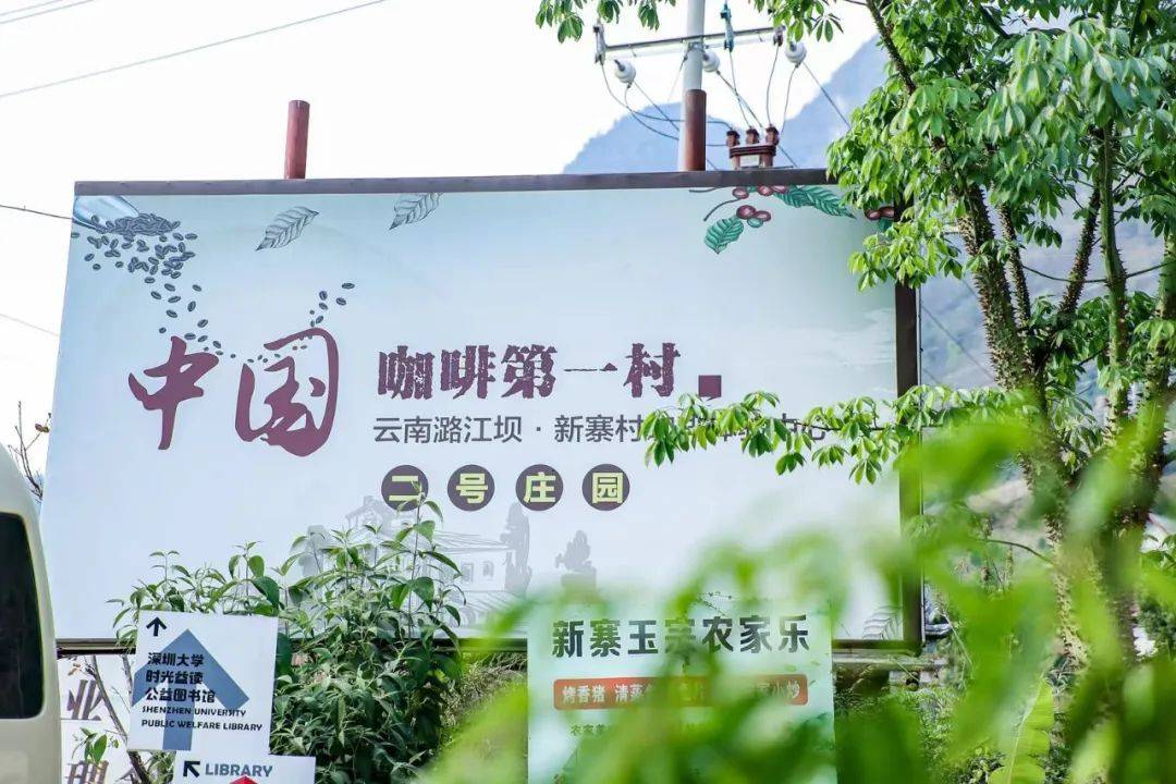 实探云南三地数字乡村建设：数智化造福“彩云之南”