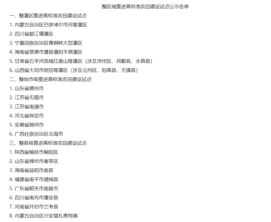 城市24小时 | 人均GDP“吊打”京沪，四线小城凭什么