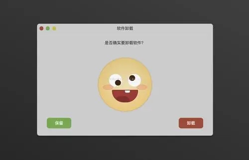 系统软件深度卸载，系统软件深度卸载及系统软件深度卸载app：彻底清除无用软件，提升系统性能