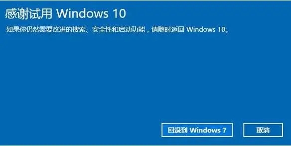 退出windows10系统账户的四种方法