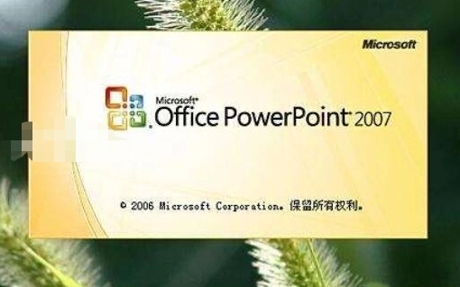 office2007 win10在安装过程中出错怎么办