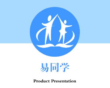 易同学，易同学及亿同学工具箱介绍：提高学习效率的好帮手