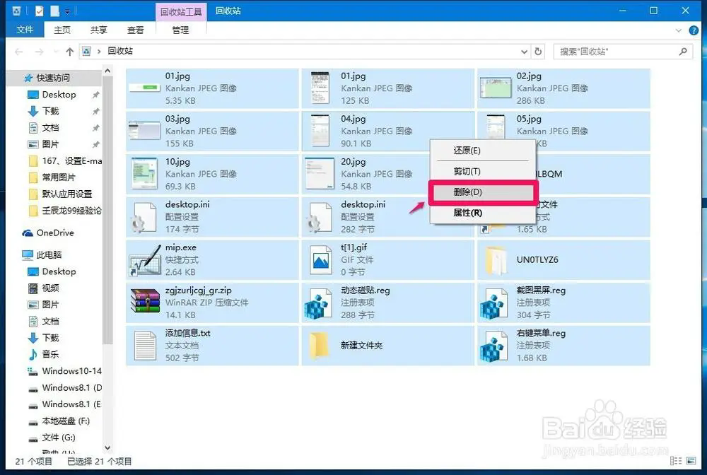 怎样使用 Cipher 命令，擦除 Windows 11 中已删除文件？