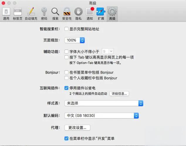 macOS Sierra如何开启画中画模式？